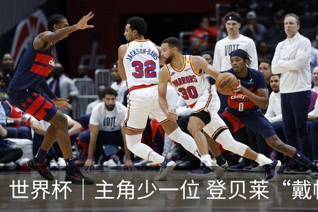 世界杯｜主角少一位 登贝莱“戴帽”抢镜