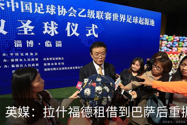 英媒：拉什福德租借到巴萨后重振生涯，如今入选英格兰征战世界杯