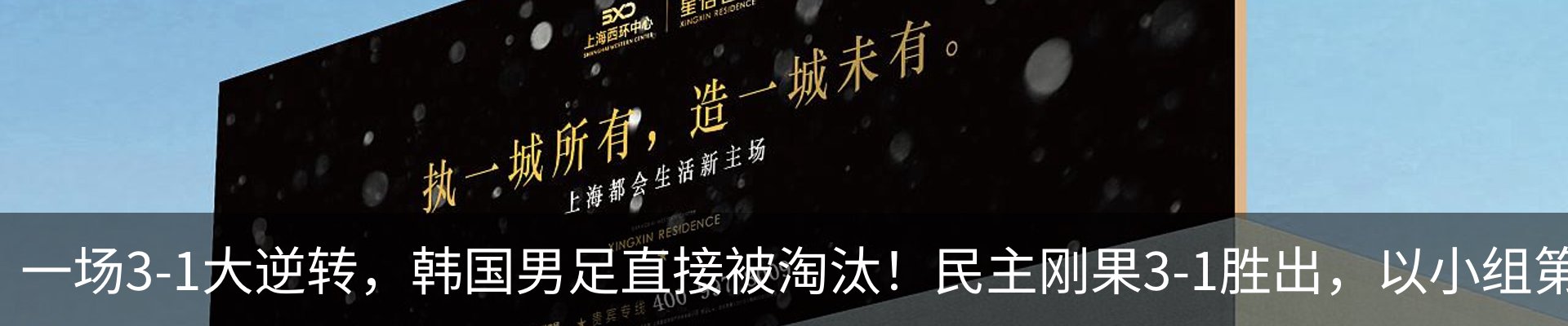 新闻中心