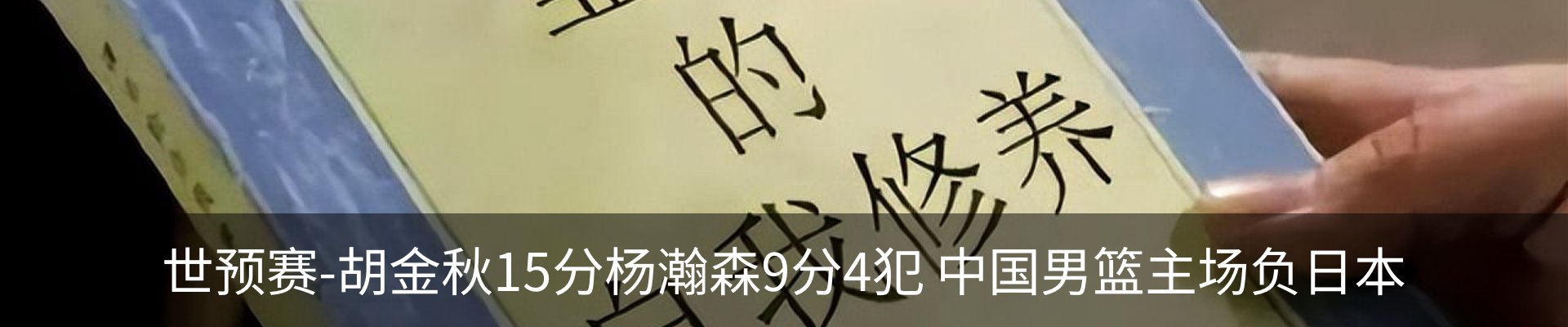 新闻中心