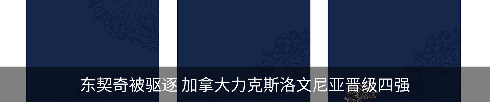 新闻中心