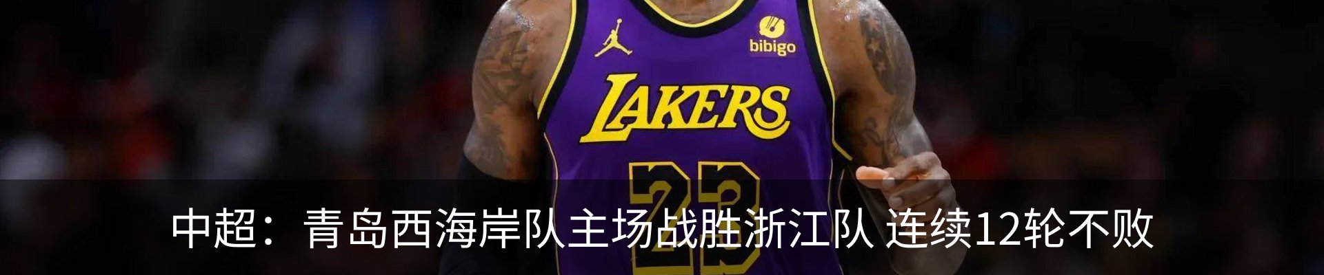 新闻中心