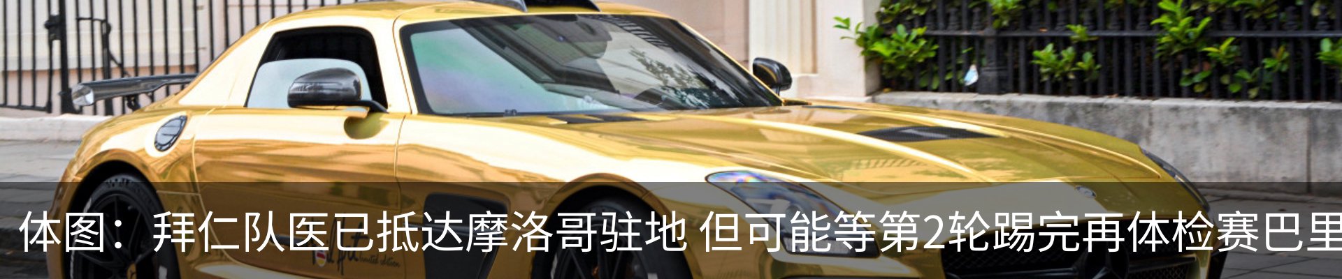 新闻中心