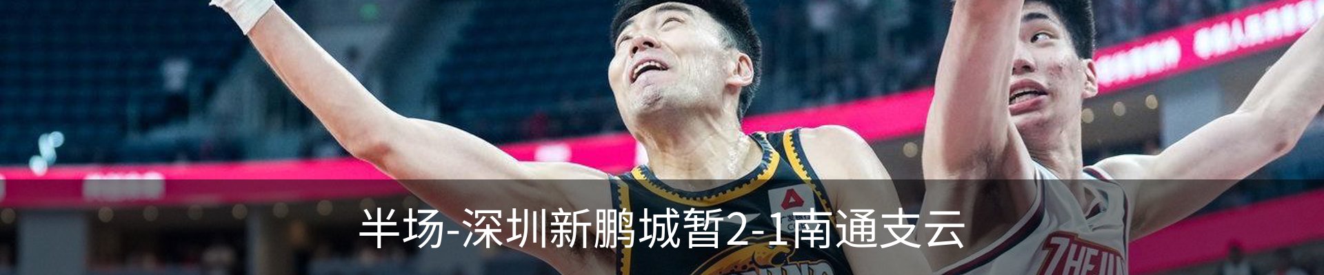 新闻中心
