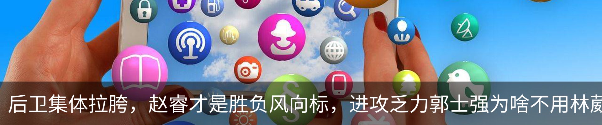 新闻中心