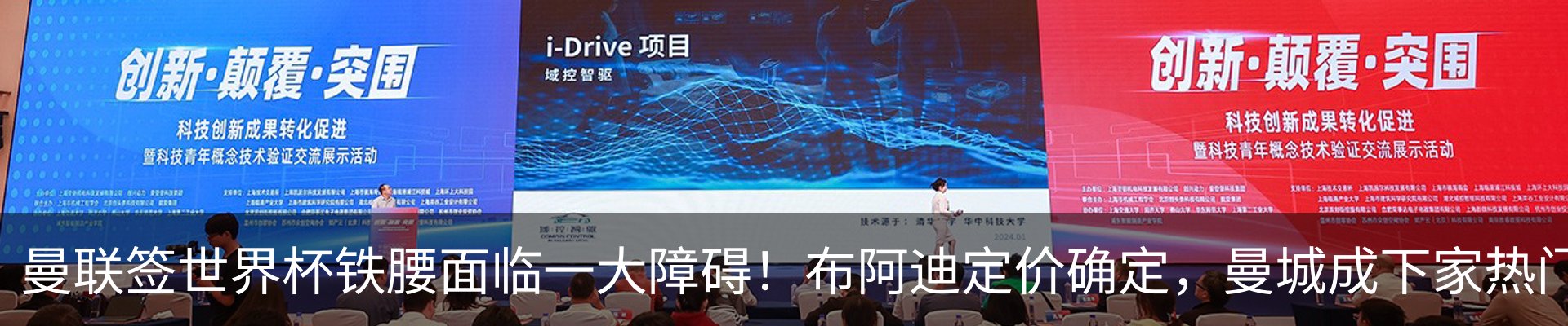 新闻中心
