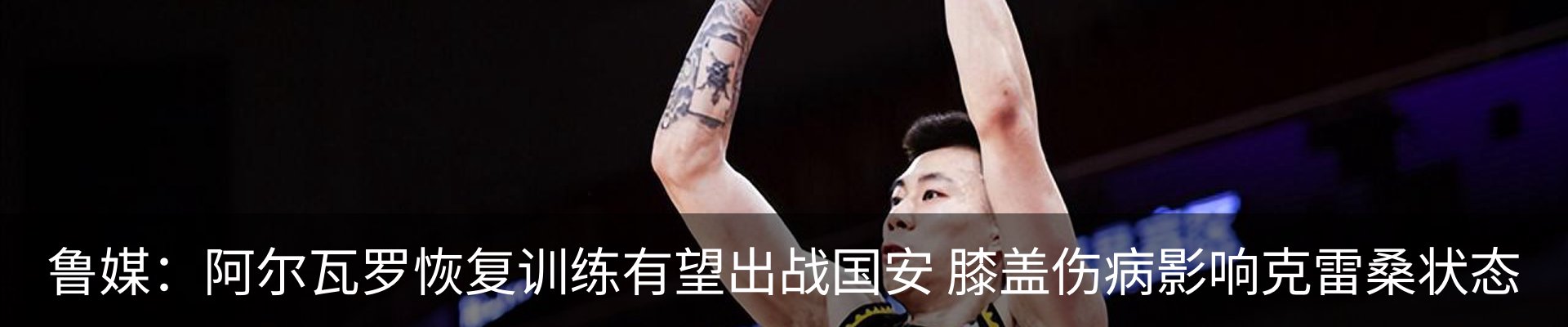新闻中心