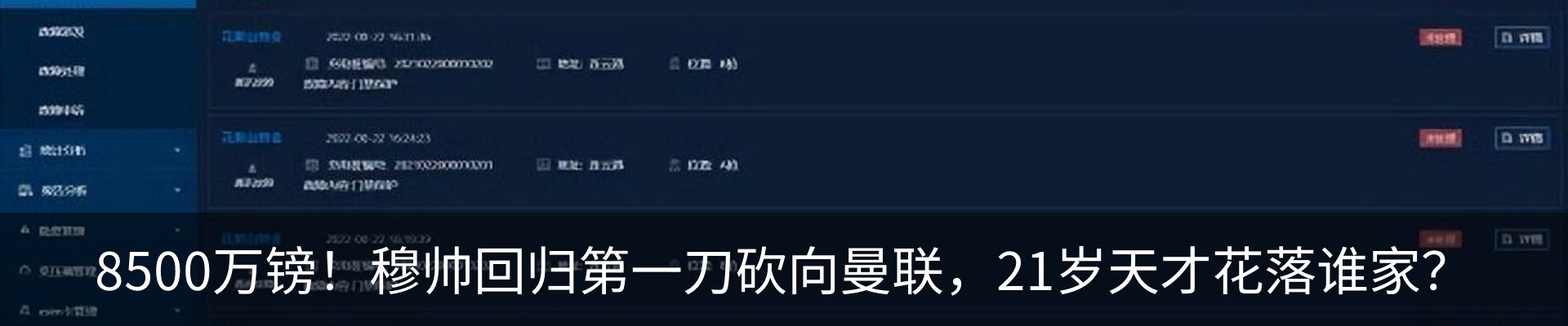 新闻中心